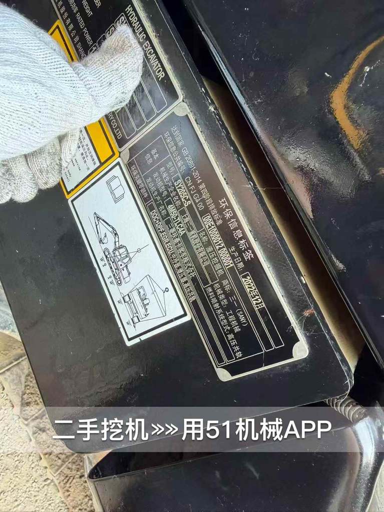 51挖机